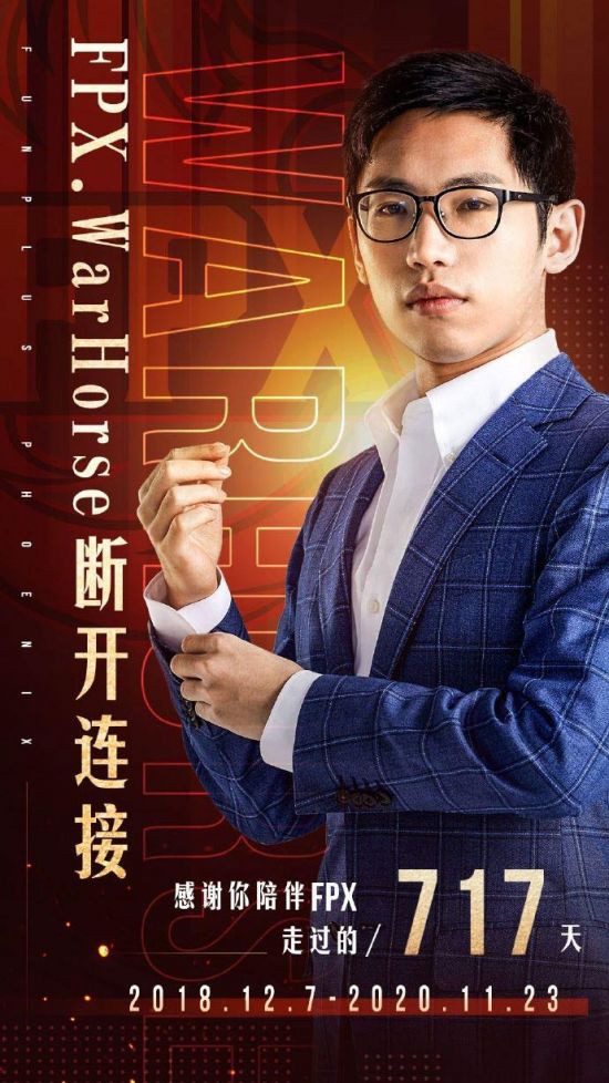 ENC无畏契约中国大陆选手积分最新动态分析