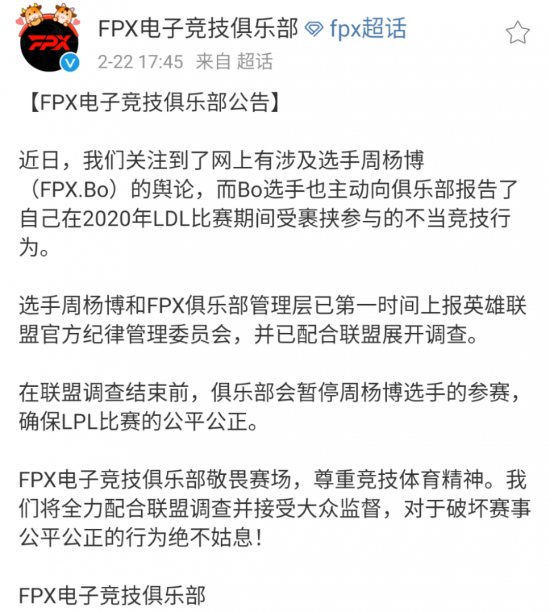 无畏契约手游账号交易价格揭秘