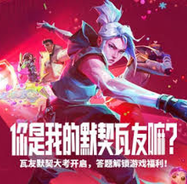 一电竞官网_全球LOL,DOTA2,CSGO电竞赛事直播竞猜